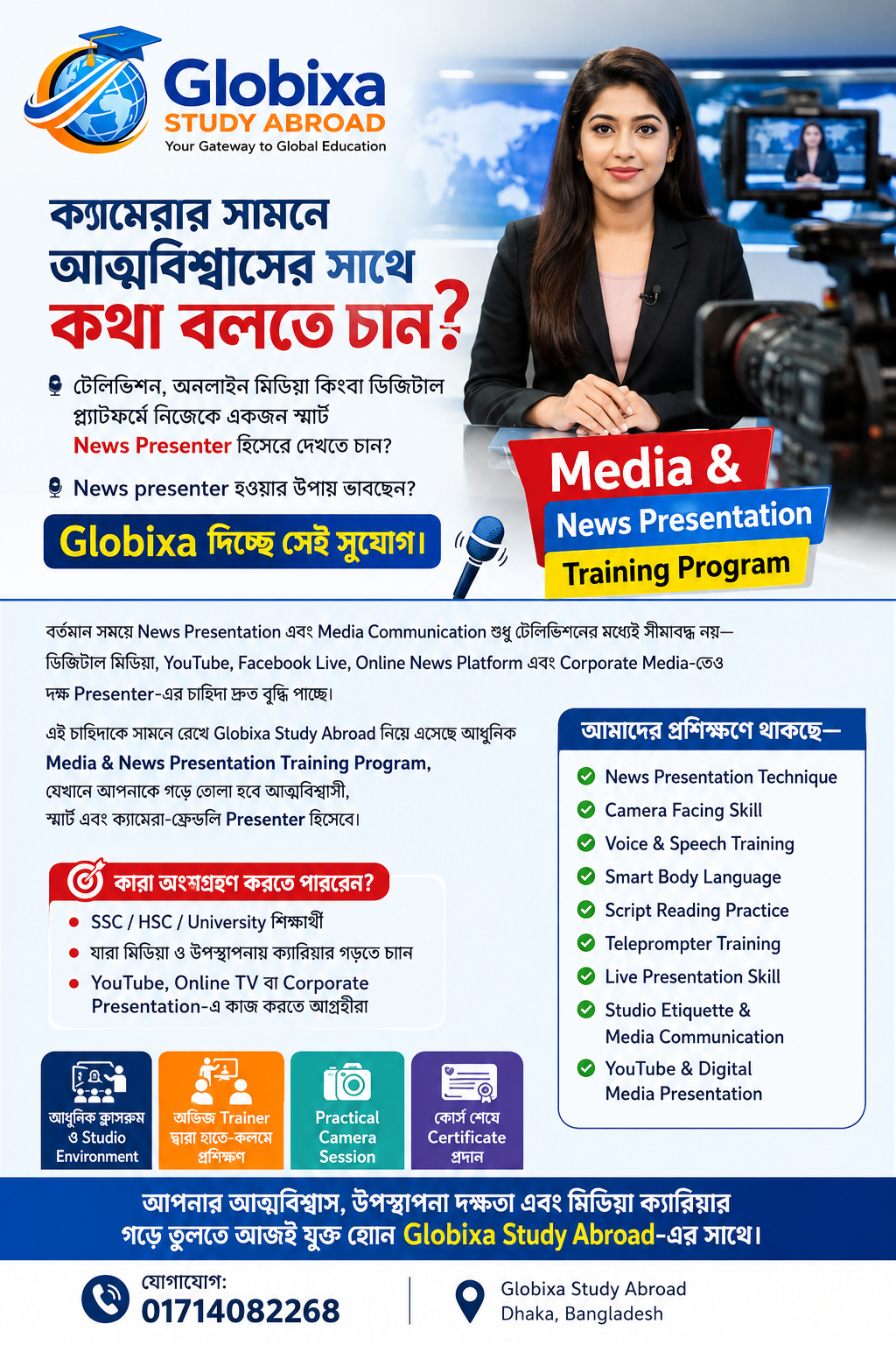 Globixa 02