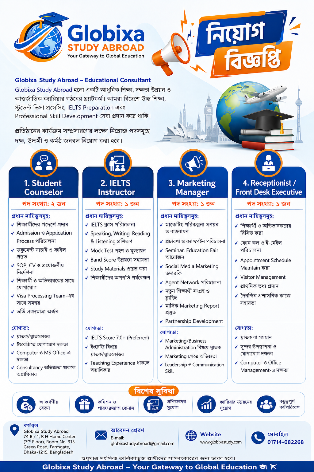 globixa study abroad job cerculer