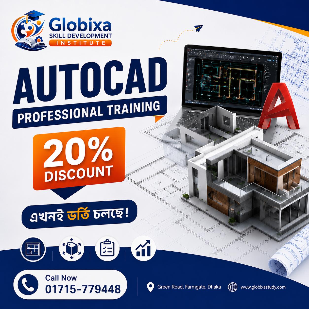 autocad globixa